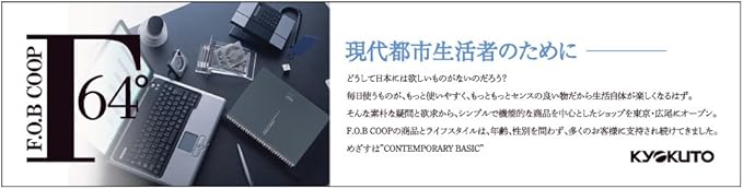 Kyokuto FOBCOOP PTA03K Ring Notebook, A-Ruled, B5, Black