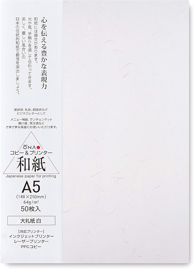 Washi Paper Printable A5 Printer Paper (50 Sheets), TAIREISHI Japanese Paper for Printing, Multipurpose Copy Paper for Laser and Inkjet Printers, Made in JAPAN (47306)