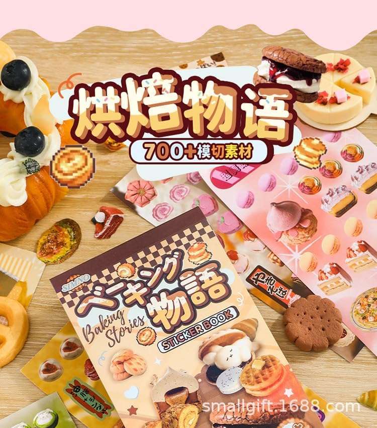 Alideco 25pcs Scrapbook Stickers Vintage Cute Cake Dessert Food Sticker Book for Adults Sticker journaling Stickers for Scrapbooking (hongbeiwuyu)