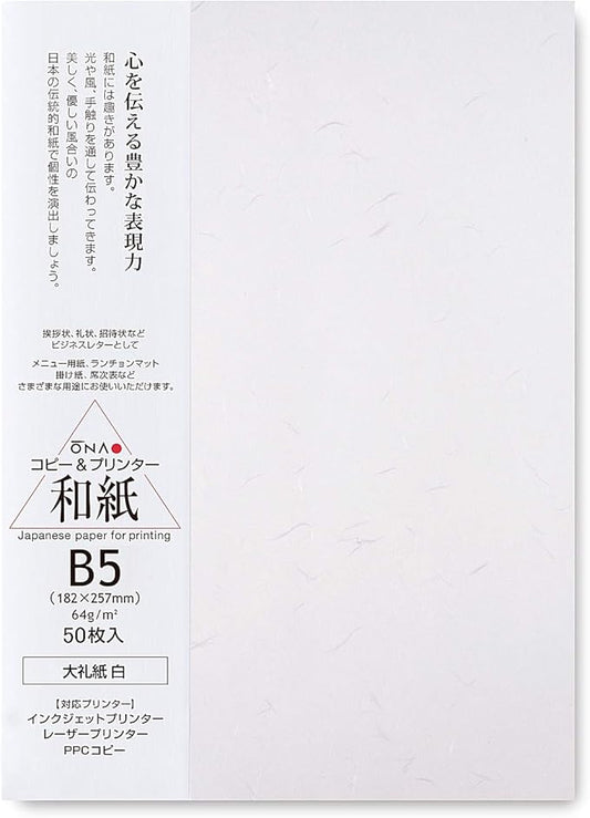 Washi Paper Printable B5 Printer Paper (50 Sheets), TAIREISHI Japanese Paper for Printing, Multipurpose Copy Paper for Laser and Inkjet Printers, Made in JAPAN (47308)