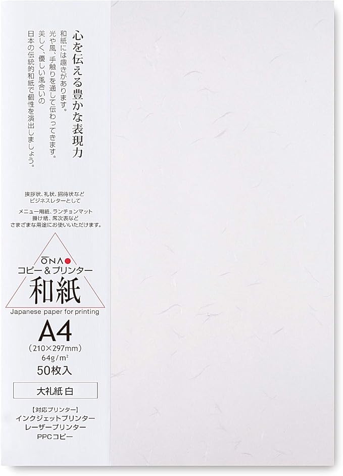 Washi Paper Printable A4 Printer Paper (50 Sheets), TAIREISHI Japanese Paper for Printing, Multipurpose Copy Paper for Laser and Inkjet Printers, Made in JAPAN (47303)