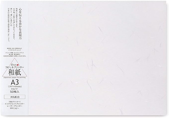 Washi Paper Printable A3 Printer Paper (50 Sheets), TAIREISHI Japanese Paper for Printing, Multipurpose Copy Paper for Laser and Inkjet Printers, Made in JAPAN (47302)
