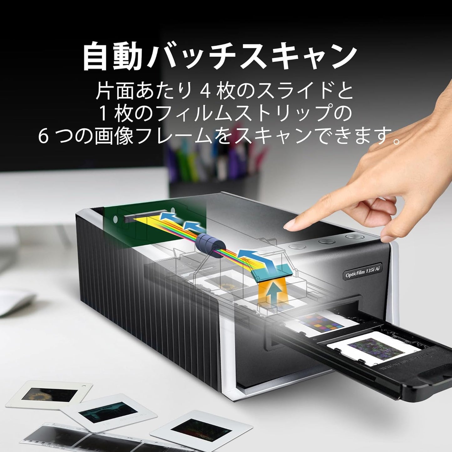 Plustek OpticFilm 135i Ai - Pro-Quality Film & Slide Scanner with 3rd Generation Lens System, Bundle SilverFast Ai Studio 9 + Advanced IT8 Calibration Target (3 Slide)