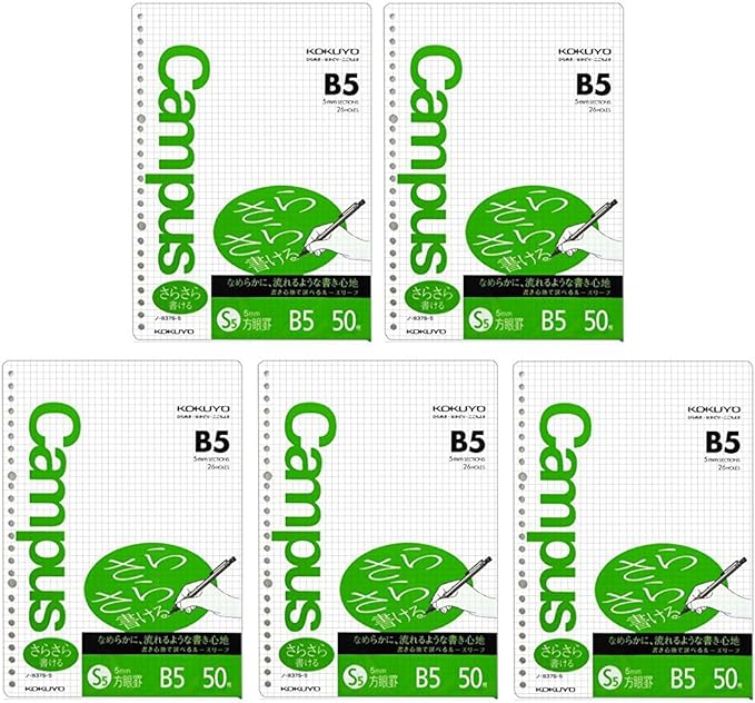 Kokuyo Campus Loose Leaf Paper for Binders, 5 Pack, Sarasara Smooth Writing Paper, B5, A 5mm Graph, 26 Holes, 50 Sheets/Pack, pH Neutral, Bleed Resistant, 75gsm, Japan Import (NO-807S-5)
